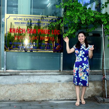Phuc Loc Hotel Ninh Binh Zewnętrze zdjęcie